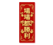 810564575