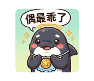 810583225