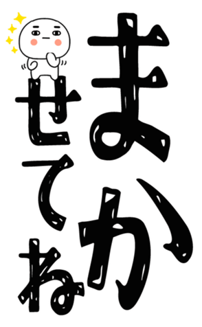 810585014
