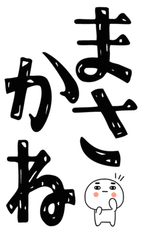 810585038