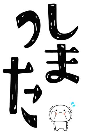 810585367