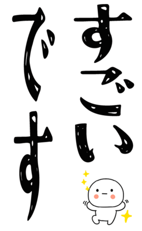 810585373