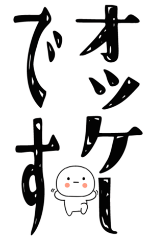 810585374