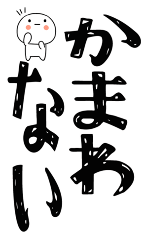 810585377