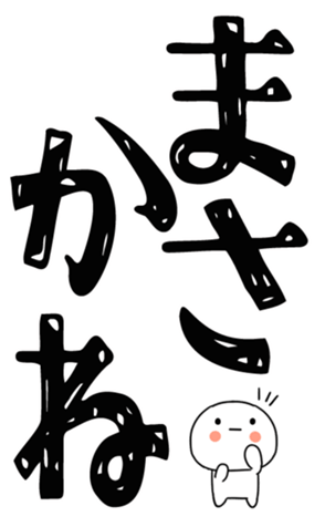 810585382