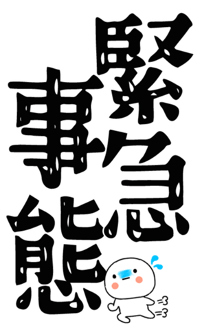 810585383