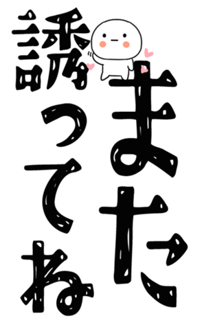 810585387