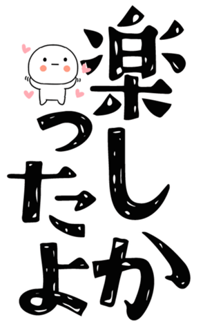 810585388
