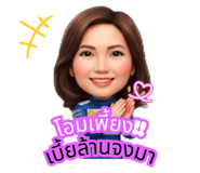 810586692