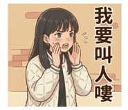 810593783