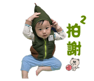 810598902