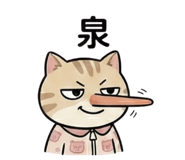 810607722