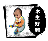 810610539