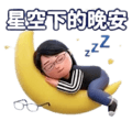 810614445
