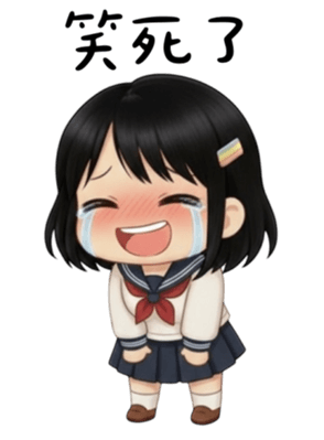 810618824