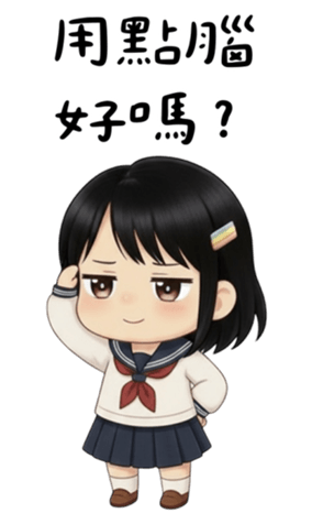 810618837