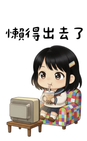 810618840