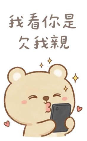 810619243