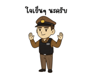 810646932
