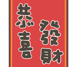 810660653
