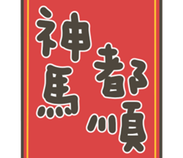 810660665