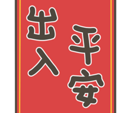 810660674