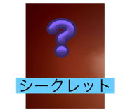 810662332