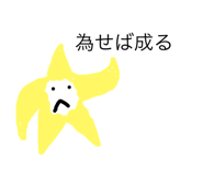 81068958