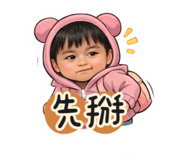 810691424