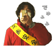 810692348