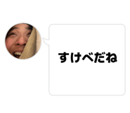810692349