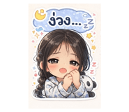 810699529