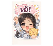810699530