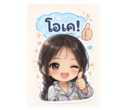 810699535