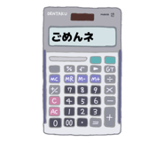 810700818