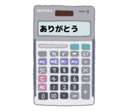810700819