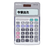 810700820