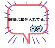 810705605