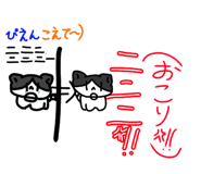 810715876