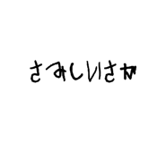 810716124