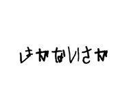 810716126