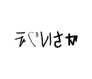 810716130