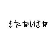 810716131