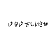 810716132