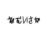 810716133