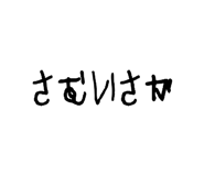 810716135