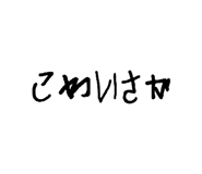 810716137