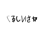 810716138