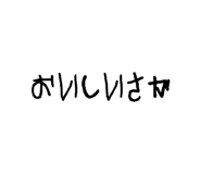 810716140
