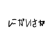 810716142